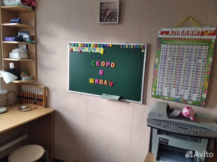 Репитор начальных класов, подготовка к школе