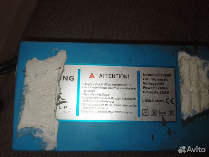 Аккумулятор kugoo m4 pro 13a 48v