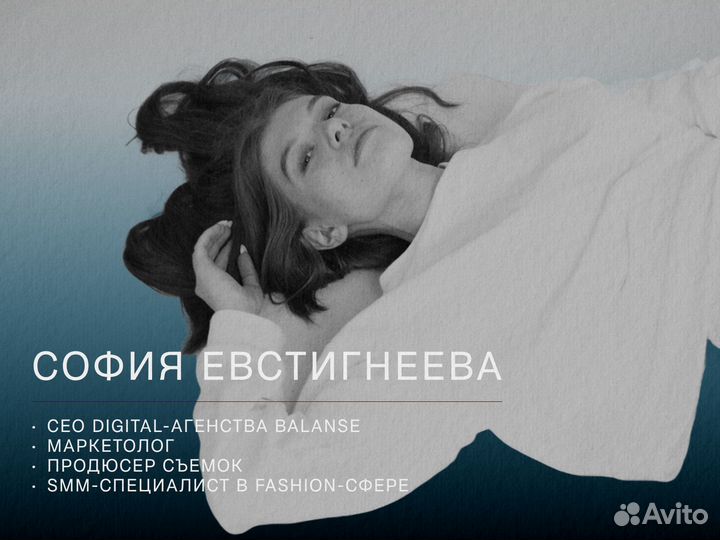 SMM менеджер / маркетолог/ контент-менеджер