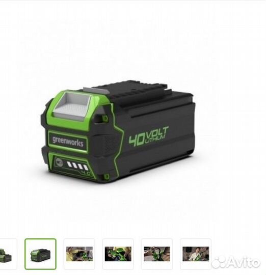 Аккумулятор Greenworks G40B4