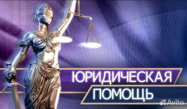 Фссп запрет юрист