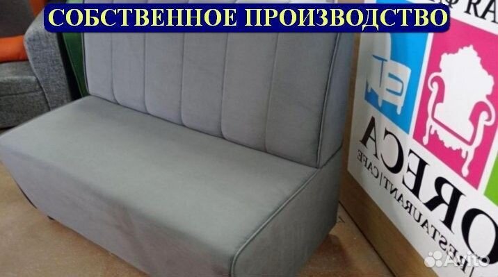 Мебель для кафе, бара, ресторана