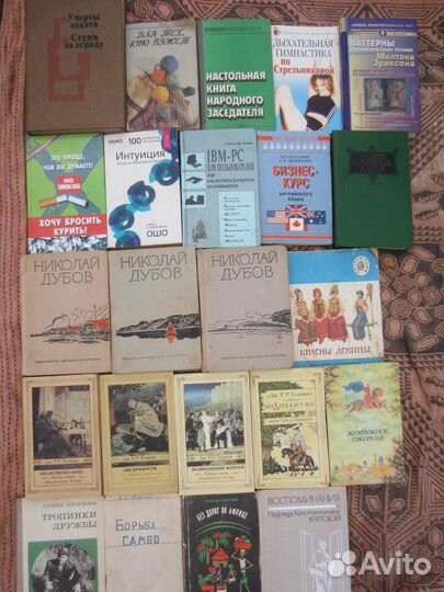 А. Конан Дойль. Записки о Шерлоке Холмсе. 1982 год