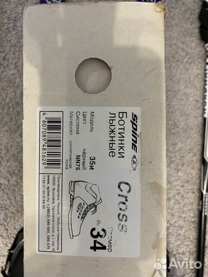 Лыжи детские деревянные и ботинки