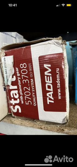 Стартер ваз 2110 катэк