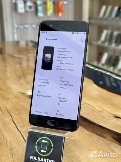 OnePlus 5, 6/64 ГБ