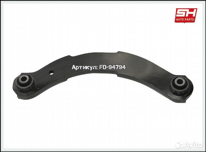 Рычаг задней подвески Mitsubishi OutLander XL 2 по