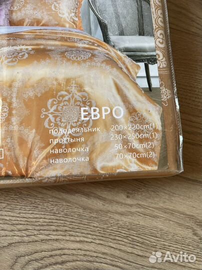 Белье постельное