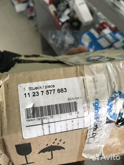 Шкиф демпфер бмв ф10