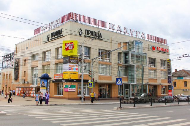 Калуга ул кирова 46 фото