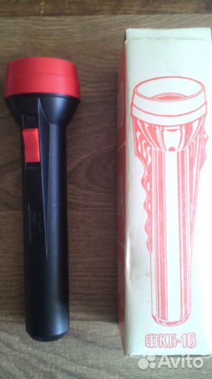 Фонарь карманный,фкб-16,сделано в СССР