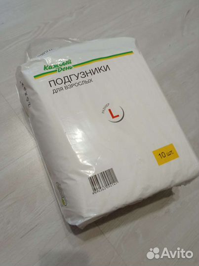 Подгузники для взрослых размер L