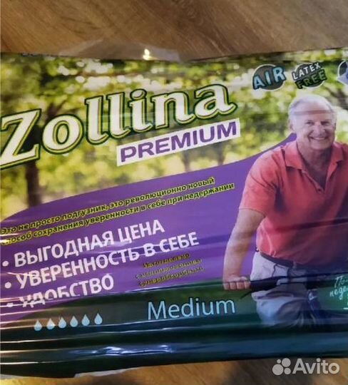 Памперсы для взрослых размер м