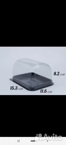 Купольная упаковка