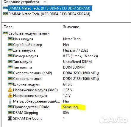 Материнская плата B450M mortar MAX без звука