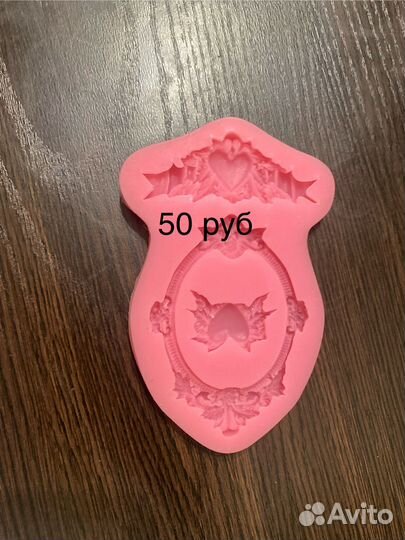 Кондитерские молды вырубки формы