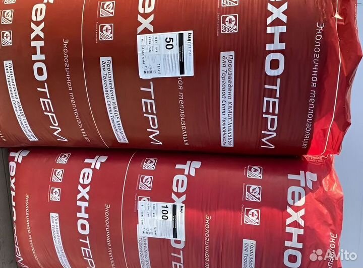 Утеплитель минвата в рулонах