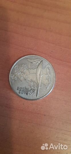 Юбилейные монеты