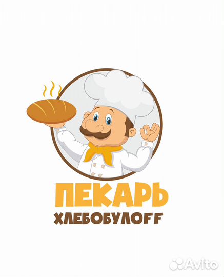 Работа пекарь