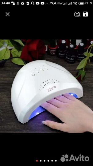 Уф лампа для маникюра