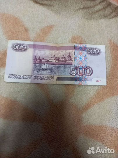 Купюры