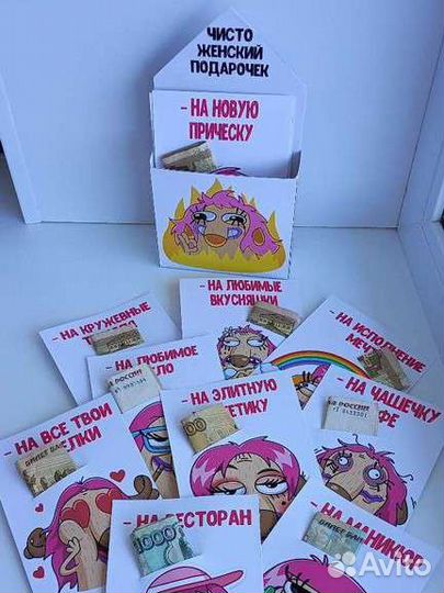 Конверт открытка для денег