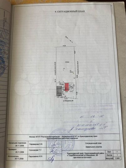 Дом 32 м² на участке 8,6 сот.
