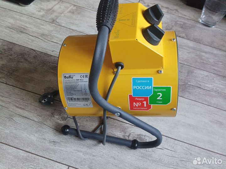 Пушка тепловая ballu