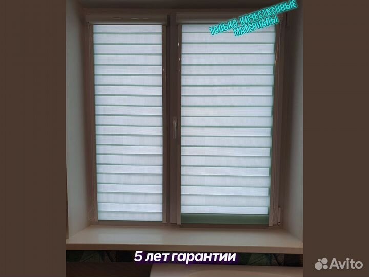 Рулонные шторы блэкаут, Кассетные жалюзи, Зебра