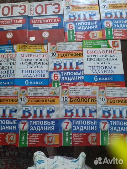 Тетрали ВПР, 5, 6, 7,9 класс