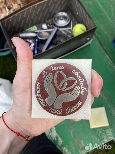 Свадебная медаль из малинового кварцита