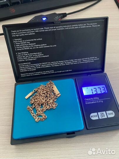 Ювелирные весы