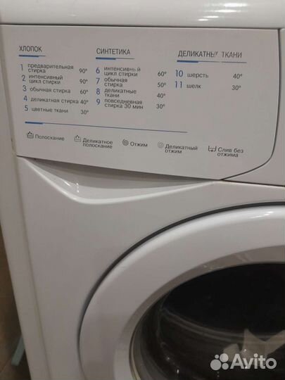 Стиральная машинка на Indesit