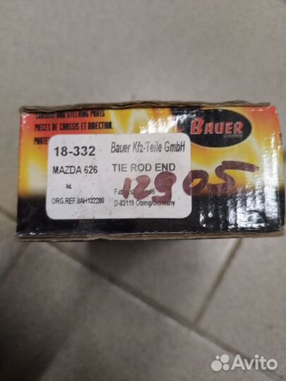 Наконечник рулевой тяги прав/лев Mazda 626