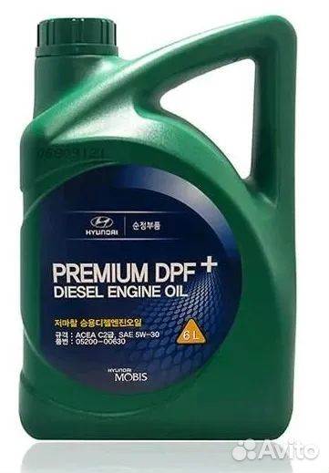 Масло моторное синтетика diesel engine OIL prem