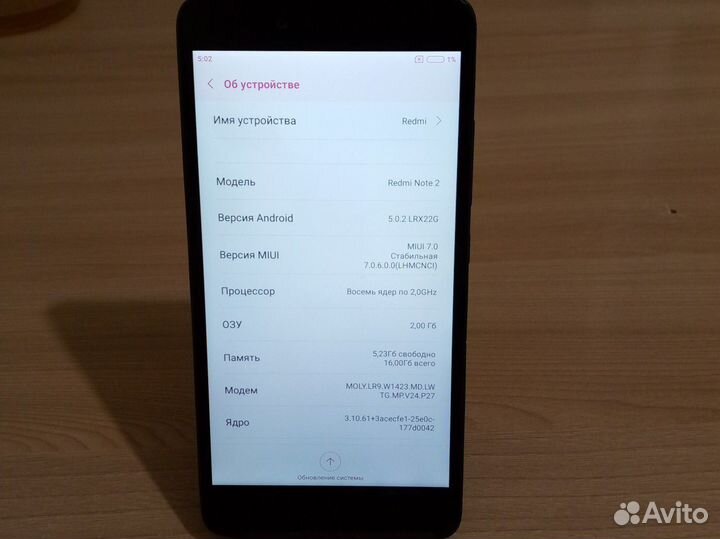 Xiaomi Redmi Note 2, 2/16 ГБ