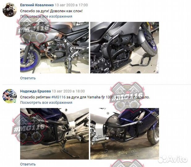 Клетка демпферная damper yamaha YZF-R6 17