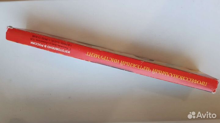 Линейка чертежная измерительная