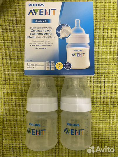 Молокоотсос + Бутылочки avent 0+ (2 шт)