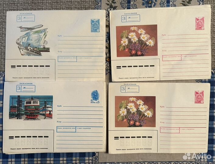 Почтовые конверты СССР