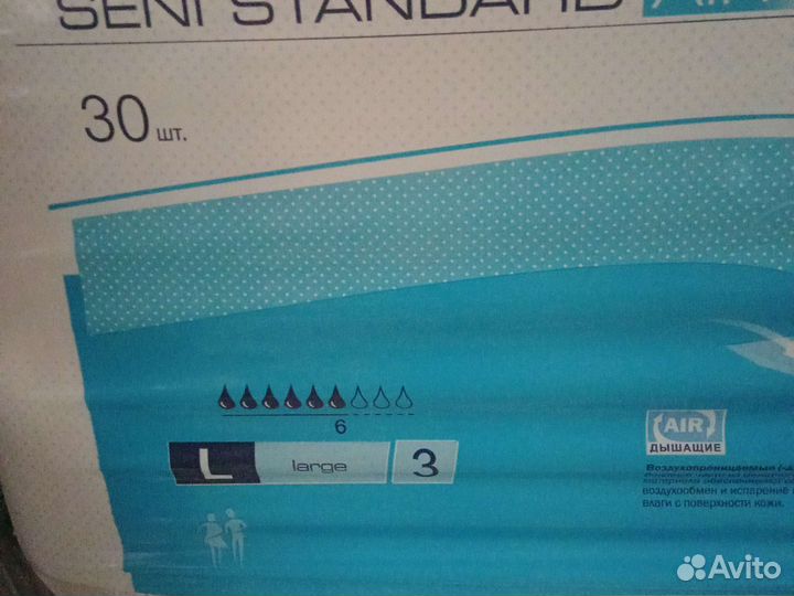 Памперсы для взрослых seni 3
