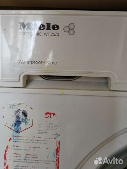 Стиральная машина бу