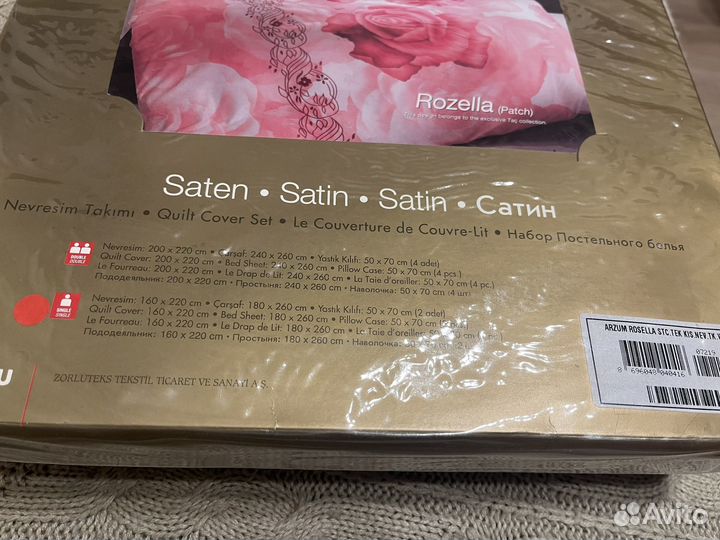 Комплект постельного белья Tac сатин