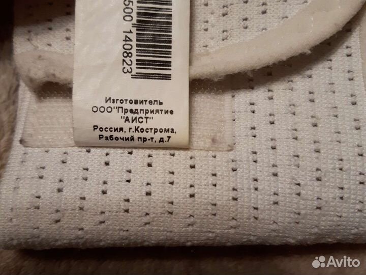 Бандаж для беременных фэст