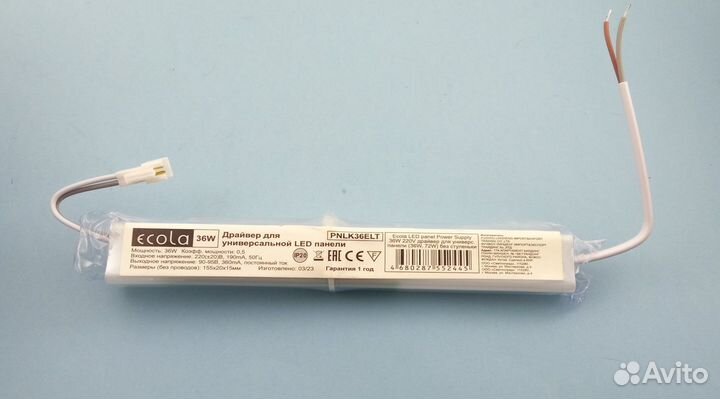 Драйвер 36W 360mA
