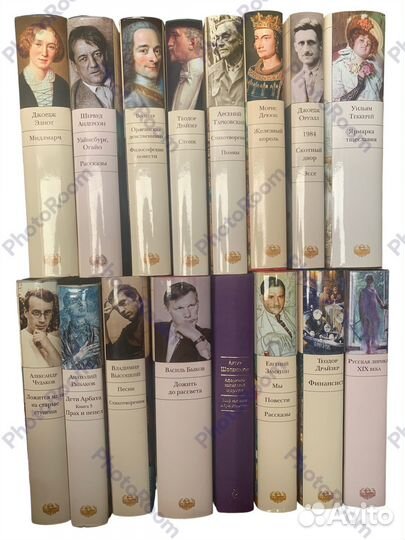 Библиотека всемирной литературы