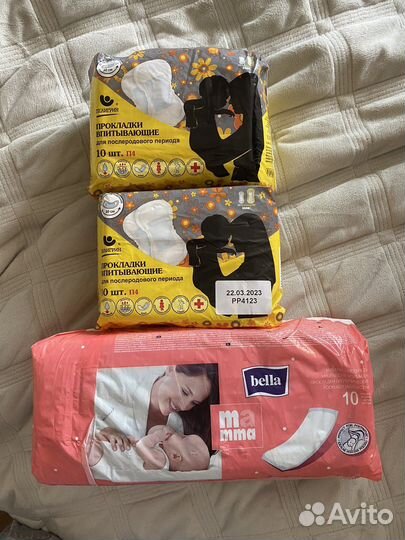 Прокладки послеродовые