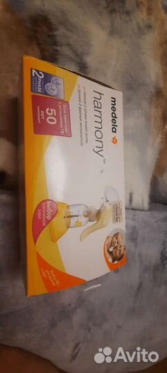 Молокоотсос