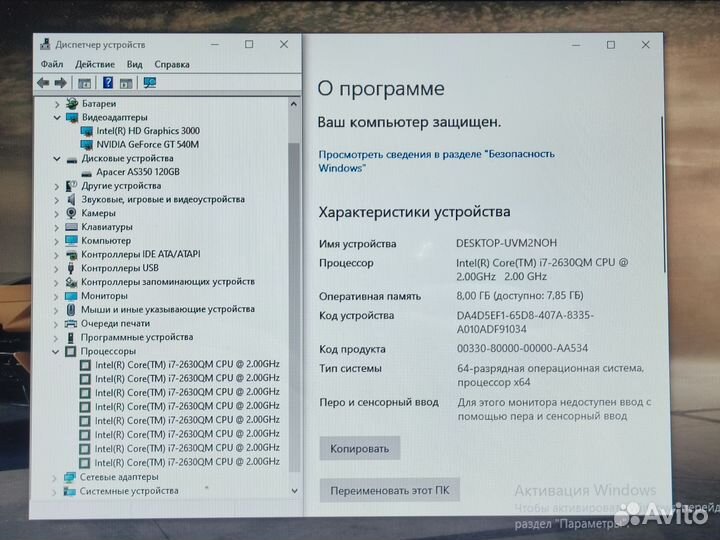 Мощный Acer 15.6