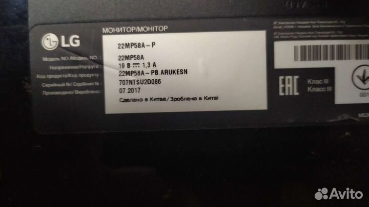 Мониторы ЖК бу 22